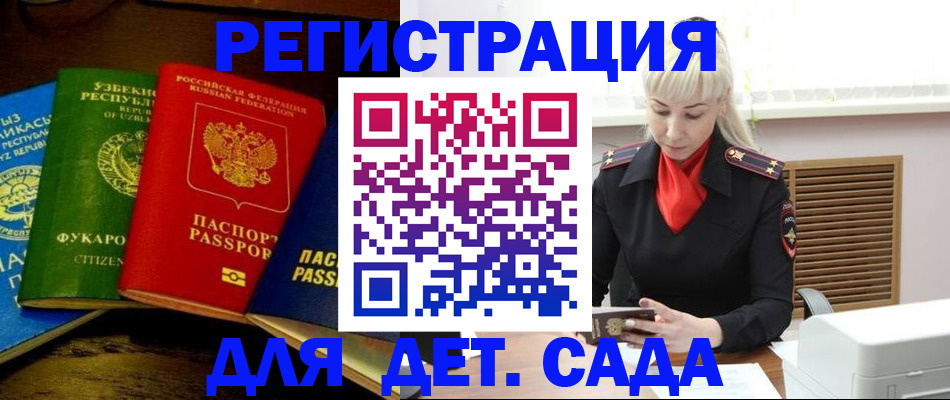 прописка гарантия в Тетюшах