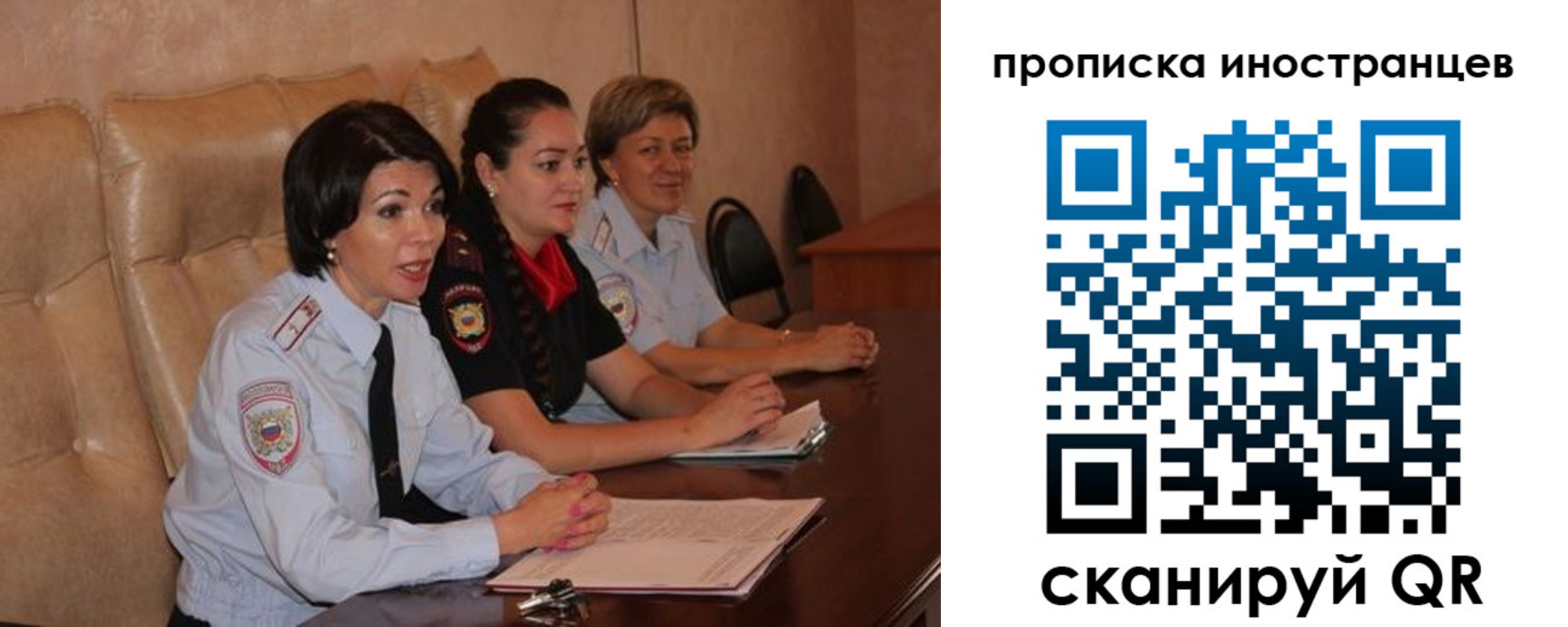 прописка для работы в Тетюшах