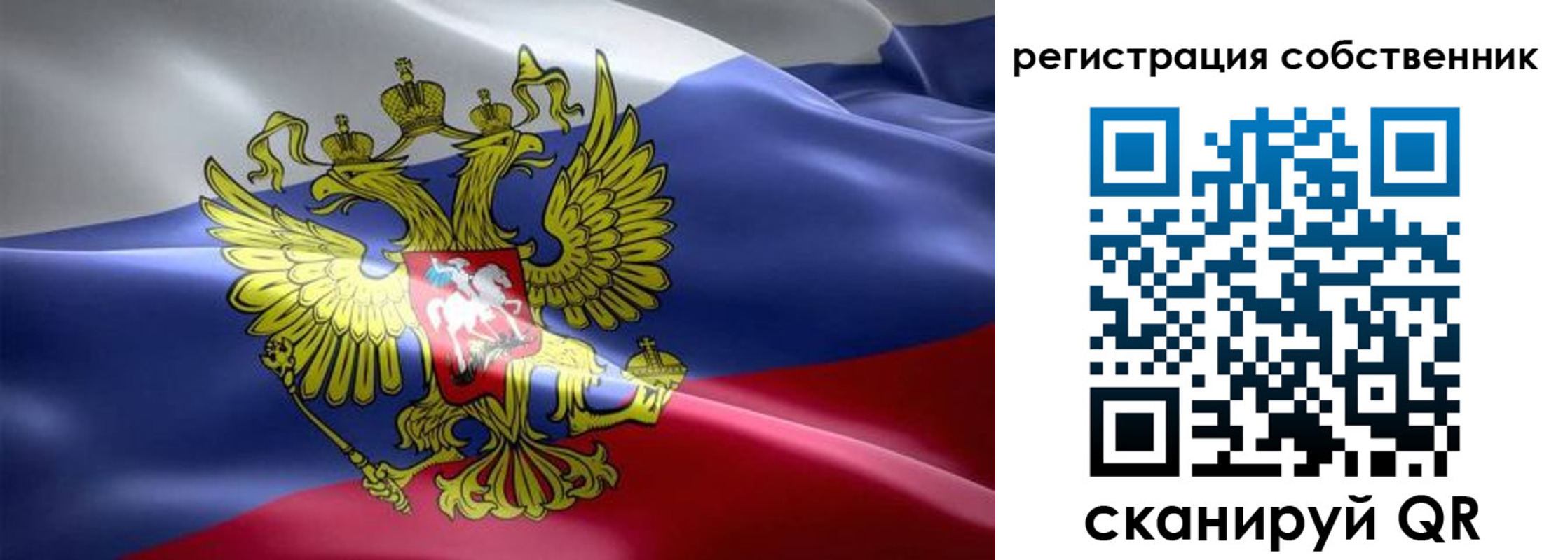 прописка для работы в Тетюшах