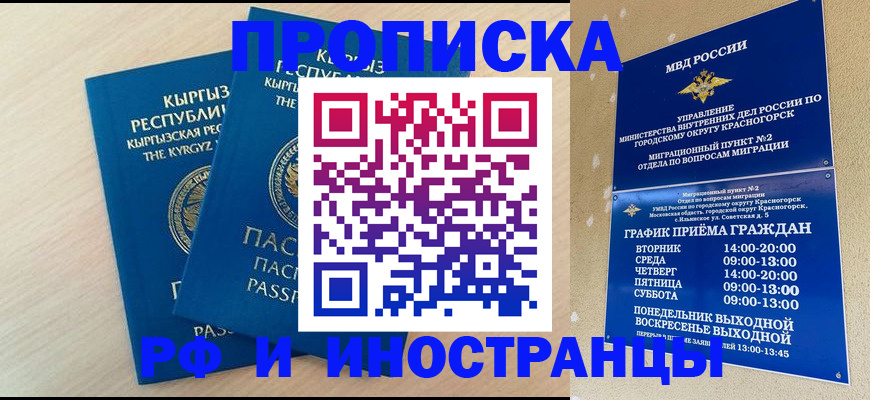 пропишу в квартире в Тетюшах