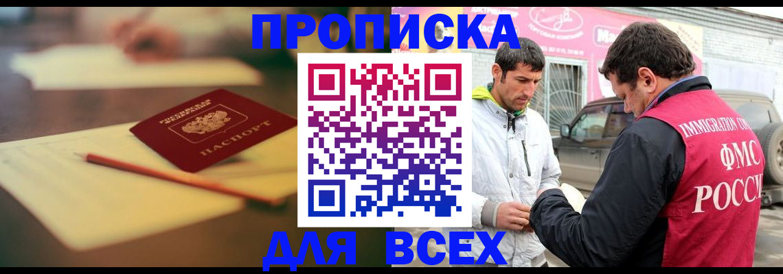регистрация в Тетюшах