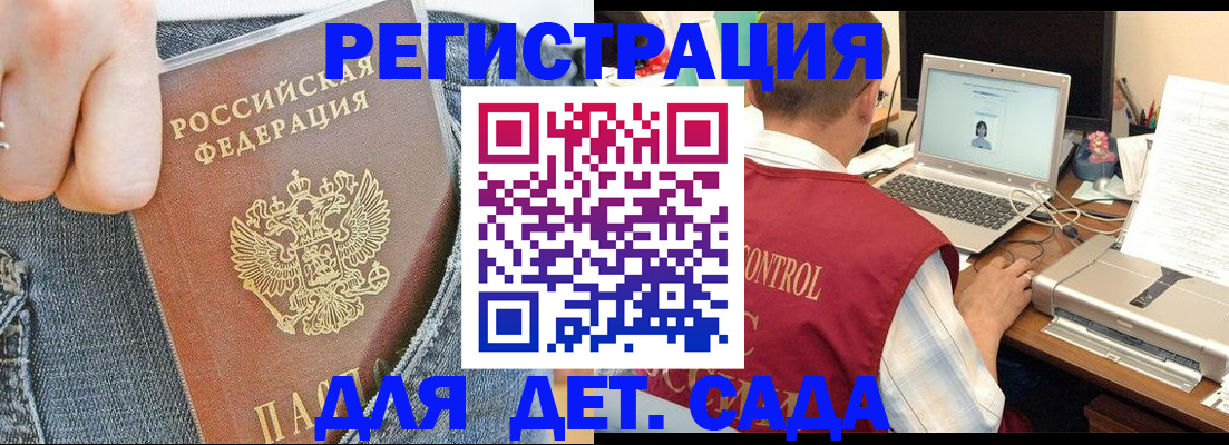 регистрация для школы в Тетюшах