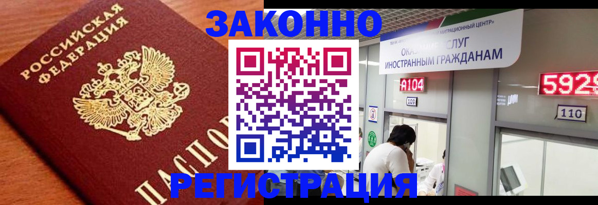 временная прописка в Тетюшах